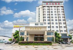 Others 2 Weilida Hotel