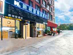 Kunming New Window Boutique Hotel, USD 27.42