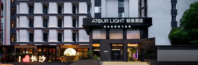 Others ChangSha,Hunan Provincial Museum,Xiangya Hospital Subway Station,Atour Light