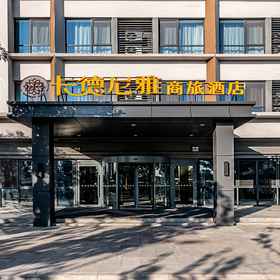 Hotel Exterior 1 Cardenia Hotel, Taigu Xian Hotels