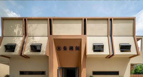 其他 2 Dunhuang Qinxiangge Inn