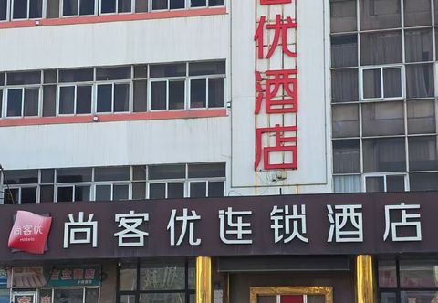其他 Shankee Hotel (Longkou East Bus Station)