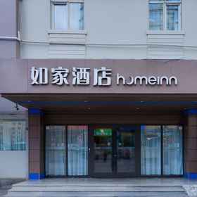 Hotel Exterior 1 Homeinn · neo (สถานีรถไฟใต้ดิน Dalian Zhongshan Square ถนน Tianjin), โรงแรม & ที่พัก Dongfang Rd