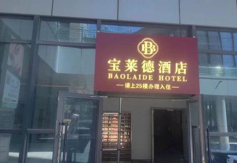 อื่นๆ Hotels in Ballarat