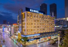 อื่นๆ 2 Wilton Hotel (Kunming Railway Station Yunfang Branch)