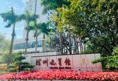 Others 4 Shenzhen Guesthouse