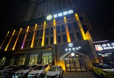อื่นๆ 2 Starway Hotel (Urumqi Railway Bureau Metro Station)
