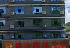 Khác 2 Chengbu Nanshan Pearl Hotel
