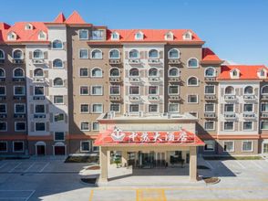 Others 4 Burqin Zhongsu Hotel