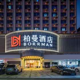 Hotel Exterior 1 Berman Hotel (Zhanjiang Dingsheng Plaza Seaside Park), Xuwen Xian Hotels