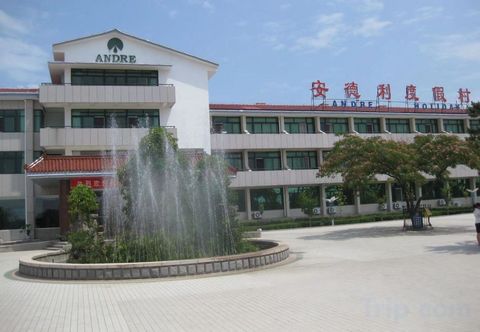 Others Yantai Yangma Island Andeli Resort