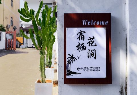 Others Weizhou lsland suxihuajian SeaView Hotel