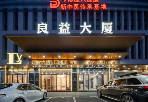 Others Dongguan Liangyi Tingfeng Hotel (Exhibition Center Subway Station Branch)