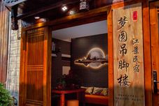 Lainnya Mengyuan Diaojiaolou River View Homestay (Hongqiao Beimen Wharf Branch)