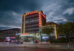อื่นๆ 3 Tangshan Jingang International Hotel (Caofeidian Tanghai Road Branch)