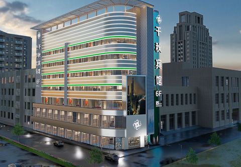 อื่นๆ Qianqiu Hotel