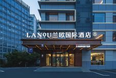 其他 Qingdao May Fourth Square Vientiane City LANOU INTERNATIONAL Hotel