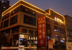 Khác 3 Anyue Bain Hotel