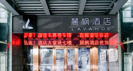 其他 2 Lavande Hotel Huizhou World Trade Center