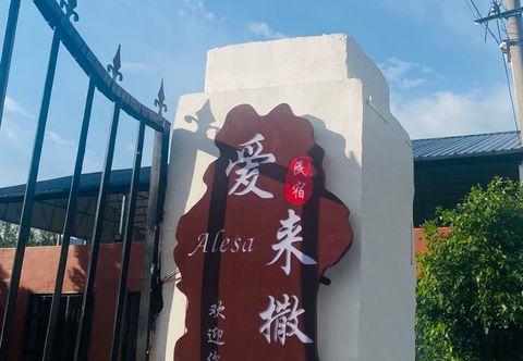 Khác Nalati  Alesa Homestay Hotel