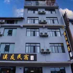Hotel Exterior 1 Wuling Yuanxiyou Homestay, Hotel Wulingyuan Qu