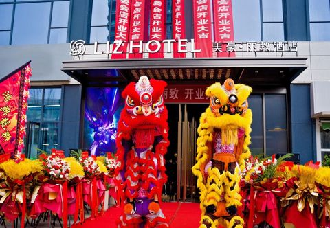 Lain-lain MEHOOD LESTIE (Xian New District Fengxi New Town Management Committee Branch)
