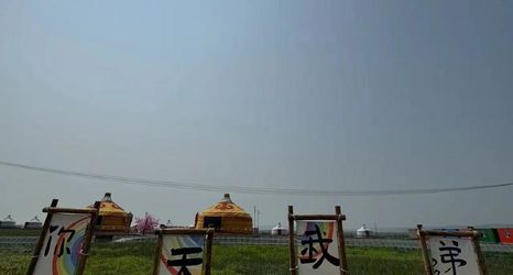 その他 2 Erguna Black Mountain Head Oridun Ranch Felt House Theme Mongolia B&B