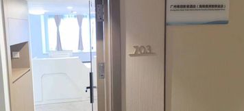 Lain-lain 2 Guangzhou Xiyue Audio & Video Hotel (Haizhu Nanzhou Subway Station Branch)