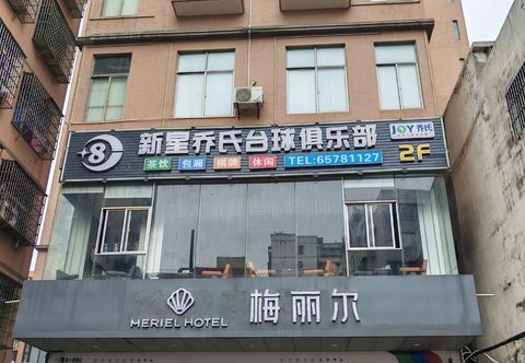 其他 24 Hours Hikaton Haikou (Gaodeng East Street)