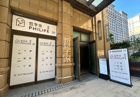 Others Zhexuejia Hotel (Shanghai Bund Xiaonanmen Subway Station)