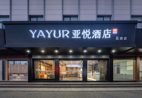 Lain-lain Yayue Hotel (Wenzhou Yongjia Oubei Lingyue Square Branch)