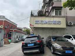 Jugui Boutique Hotel, USD 11.75