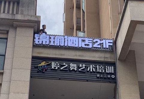 Khác Jinyu Hotel (Shapingba Yanggongqiao Light Rail Station)
