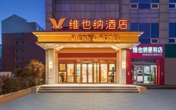 其他 4 Vienna Hotel (Zibo Zhongrun Avenue Branch)