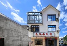 Others 3 Jiuxiangu Homestay