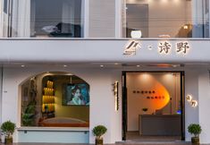 기타 2 YANGSHUSHIYENONGSU