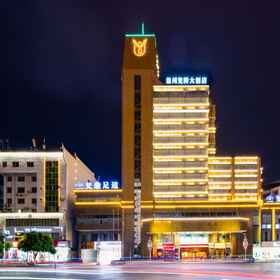 Hotel Exterior 1 桐仁温州泛润ホテル, 碧江区（ビジャンク） ホテル