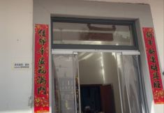 Others 6 shiguangtingyuan·huangling scenic guofeng dujia meishu