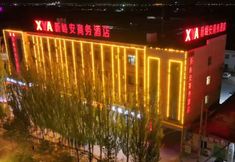 기타 4 Jiayuguan Xinyu'an Business Hotel（Datang Food Street Shop）
