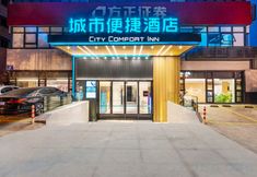 Others 3 City Convenience Hotel