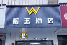 기타 Weilan Hotel (University of Ningbo)