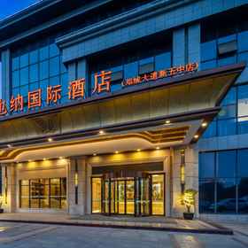 Hotel Exterior 1 Vienna International Hotel Xiangyang Wuyue Plaza Fifth High School, Xiangcheng Qu Hotels