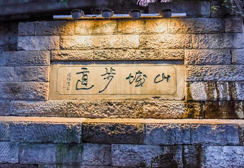 기타 City Comfort Inn Hotel (Chongqing Jiefangbei Shibati)