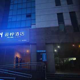 Hotel Exterior1Yunning Hotel (Erqi Square Subway Station David City),燕庄飯店