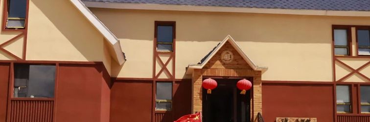 其他 Jiadenggu No.41 Guesthouse