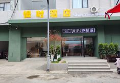 Khác 5 Slow Time Hotel (Luoyi Ancient City Branch)