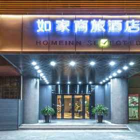 Hotel Exterior 1 Homeinn Selected Hotel (Suzhou Huaihai Street Shajin Bridge Subway Station), Huichang Rd Hotels
