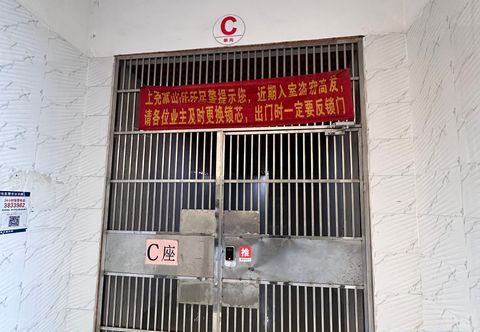 Others Liuliu Comfortable Lazy Style Leisure Homestay (Guangxi University Zoo)