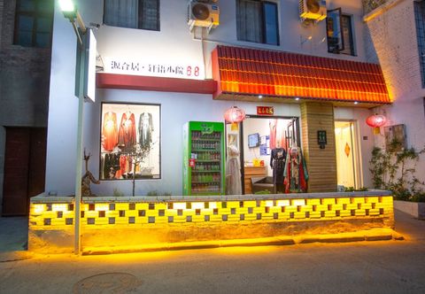 Lainnya Yuanheju Courtyard B&B (Yingtianmen Hotel, Luoyi Ancient City