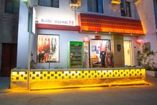 Lainnya Yuanheju Courtyard B&B (Yingtianmen Hotel, Luoyi Ancient City